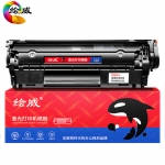 绘威 FX-9硒鼓 适用佳能FX9 MF4010b MF4012b MF4120b MF4122 MF4150 MF4270 MF4320d MF4322d打印一体机墨盒