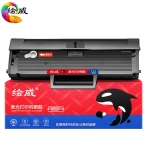 绘威  MLT-D111S易加粉硒鼓 适用三星M2070 M2020 M2020W M2021 M2021W M2022 M2071 M2071FH打印机粉盒D111S