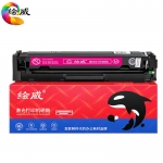 绘威 W2113X红色易加粉硒鼓（带芯片）-港版 适用惠普M255DW;M255NW; MFP M282NW;M283FDN;M283FDW;206X