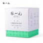张一元 白葡萄茉莉花茶 30g（10包） 下午茶水果茶包冷泡茶