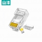 山泽（SAMZHE） RL-26050六类网线水晶头千兆网络接头RJ45工程级8P8C镀金50个/盒
