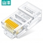 山泽（SAMZHE） WL-5100 超五类网络水晶头100个