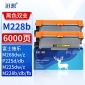 迅想适用富士施乐M268dw硒鼓2支 M228b粉盒M225dw/z M225db P225d墨粉P228db M228z P268dw M268z M265z墨盒