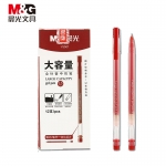 晨光(M&G) 文具0.5mm红色中性笔 巨能写大容量签字笔 笔杆笔芯一体化水笔 12支/盒AGPY5501 新年礼物