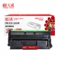 天威 XEROX2108b 黑色硒鼓 专业装 适用于富士 施乐 Xerox phaser DocuPrint DP-2108B 打印机硒鼓 带芯片