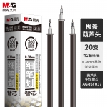 晨光(M&G) MG6100中性替芯0.38 黑 （20支/盒）