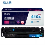 格之格（G&G） CF411A硒鼓 兰色 红头文件（适用于HP Color LaserJet M452DW/M452DN/M452NW/M477FDW/M477DN/M477N）