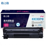 格之格 CC337C硒鼓NT-PC337Cplus+适用佳能MF229dw MF216n MF222dw MF217w MF227dw打印机硒鼓