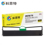 科思特（KST） DPK700/710色带架 适用富士通DPK700/710/720/DPK6750/700H 黑色 专业版