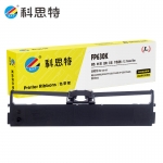 科思特（KST） FP630K色带 适用映美针式打印机TP632K 620K JMR126 620 Jolimark 色带架含色带芯(上机即可用)