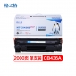 格之格 CB436A硒鼓NT-C0436Cplus+适用HP P1505 P1505n M1120 M1522n M1522nf佳能LBP-3250惠普36A硒鼓