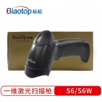 标拓（Biaotop）有线一维条码激光扫码枪 S6