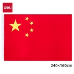 得力（deli） 3222-2号国旗/五星红旗(160*240cm) 学校户外门口店铺商场室外马路灯道旗国庆节