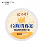 隆力奇（LONGRICH）蛇胆爽身粉成人男女士私处腋下干爽吸汗痱子粉160g