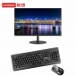 联想（Lenovo）B2729E+DS-2108 27英寸显示器全高清75Hz刷新+小袋鼠2108键鼠套装黑色（套）