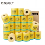 斑布（BABO） DBCJ150A24 原生竹浆有芯卷纸本色卫卷纸 无漂白整箱装 3层150g*24卷