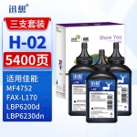 迅想 碳粉 H-02/CRG328 三支装 适用佳能MF4712 4720w硒鼓MF4752 4400墨粉MF4450 MF4870dnG 【配套碳粉】CRG-328加黑碳粉1500页*3支