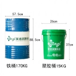 英吉 碳钢热处理回火淬火液钢球钢珠防开裂蘸火液180kg桶
