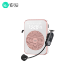 索爱（soaiy）S350PRO UHF版蓝牙13W大功率小蜜蜂扩音器喇叭教师导游玫瑰金