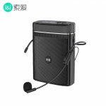 索爱（soaiy）S328小蜜蜂扩音器13W蓝牙音箱教师专用DSP智能防啸叫麦克风喇叭黑