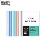 迅想 10只装A4抽杆夹彩色款侧宽8mm大容量文件夹（可夹30-60页70gA4纸）拉杆夹资料夹 1433