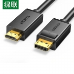 绿联（UGREEN） 10204 DP转HDMI转接线4K高清连接线1.2版DisplayPort转hdmi公对公电脑电视视频转换线5米