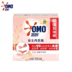 奥妙（OMO）清新除菌肥皂亲肤不伤手 米萃内衣皂100g*2