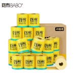 斑布（BABO） DBCJ140A20-X 有芯卷纸竹浆纸本色卫生纸易降解不堵塞马桶3层140克*20卷