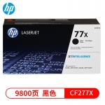 惠普（HP）  CF277X 原装黑色硒鼓墨粉 77X (适用HP305 429fdw 329/429dw 405d/DW)