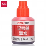 得力（deli） 20瓶/盒 S632记号笔墨水油性笔墨水大头笔墨水配S552记号笔墨水单瓶装红色12ml