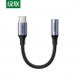 绿联（UGREEN） TYPE-C公转3.5MM母 圆线 深灰色 10CM耳机音频线 USB-C耳机转换器 通用小米12/11/华为Mate40Pro/P50安卓手机