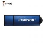 北信源（VRV）北信源安全U盘系统V2.0 8G