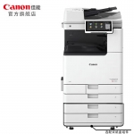 佳能（Canon） 大型打印机iRAC3930(3830升级版) 商用办公a3a4彩色复合机 双面复印/扫描/自动输稿器/工作台/台