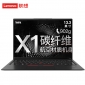 联想（Lenovo） ThinkPad X1 Nano联想尊贵旗舰笔记本ibm 4G版13英寸超轻薄约907g商务办公手提电脑 X1 Nano i5 16G 512G