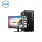 戴尔（DELL）OptiPlex 7010MT升级款商用高性能办公台式机+23.8 I5-12500 32G 1TB+256 2G独显 Win11 定制