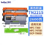 得印 TN2215/2225粉盒易加粉 适用兄弟HL2240 2890 7470D DCP7060 MFC7360 M7400 M7450F lt2441 lt2641硒鼓