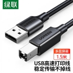 绿联（UGREEN） 10845 US104打印机数据线 USB2.0AM/BM方口接头高速打印线 通用打印机连接线 1.5米 黑