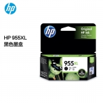 惠普（HP） 955XL原装大容量黑色墨盒 适用hp 8210/8710/8720/7720/7730/7740打印机