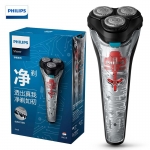 飞利浦（PHILIPS） 剃须刀电动刮胡刀电动胡须刀全身水洗透明机声 S1118/02 全身水洗 透明机身