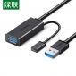 绿联（UGREEN） 20826 USB3.0延长线 公对母数据连接线带供电 延长线扩展延长带信号放大器工程级5米