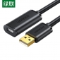 绿联（UGREEN） 10319 USB2.0延长线 公对母数据连接线 带信号放大器工程级 5米