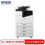 爱普生（EPSON） WF-M21000c 企业级墨仓式黑白数码复合机 大型办公数码复合机