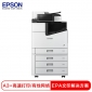 爱普生（EPSON） WF-M21000c 企业级墨仓式黑白数码复合机 大型办公数码复合机