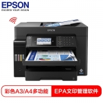 爱普生（EPSON） L15188 A3+ 彩色 数码复合机 支持EPA文印管理软件支持刷卡漫游打印 权限管理L15168升级款