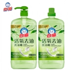 白猫  活氧去油洗洁精1.15kg*2 除菌率99.9%食品用去农残 青瓜茶树香型