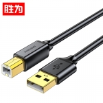 胜为（shengwei） US-1050 USB打印机数据线USB2.0转接线头 方口连接转换线支持惠普HP佳能爱普生打印机5米