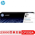 惠普（HP） CF232A 黑色成像鼓 适用HP M227/M203/M230/206/支