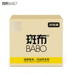 斑布（BABO） DBCR110E20 竹浆纸擦手纸3层110抽*20包整箱不掉屑 家庭装 抽纸