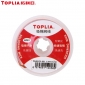 拓利亚（TOPLIA）Y01-603 吸锡线 吸锡网线 吸锡带 2.5mmx1.5米