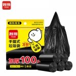 利得  背心式手提家用办公垃圾袋100只 50cm*60cm黑色加厚